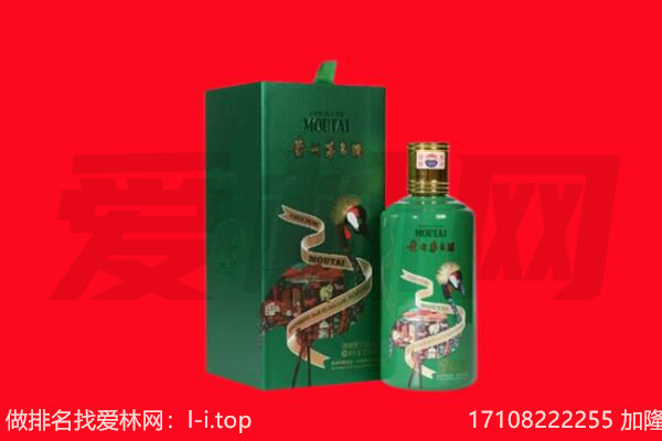 梓潼县回收出口茅台酒.jpg