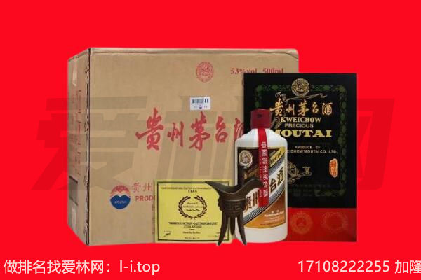 梓潼县回收茅台酒礼盒空酒瓶.jpg