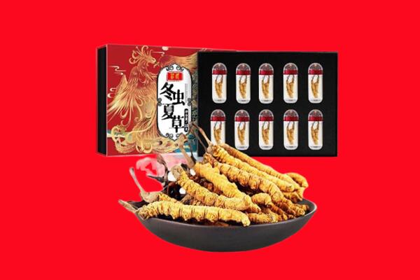 梓潼县回收虫草.jpg