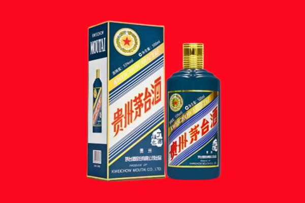 梓潼县回收贵州茅台.jpg
